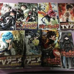 双生の陰陽師のサムネイル