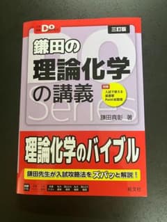 naoki様 リクエスト 2点 まとめ商品のサムネイル