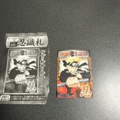 NARUTO 秘伝 忍識札 カード ナルト&サスケ - メルカリ