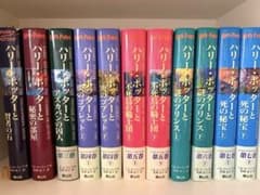 ハリーポッター全巻セットのサムネイル