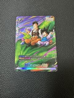 孫悟天 トランクス 幼年期 FB07-105 パラレル - メルカリ