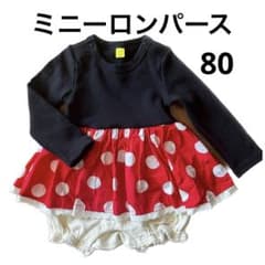 ミニーロンパース80  ミニーコスプレ　ディズニー　ベビー服80  女の子のサムネイル