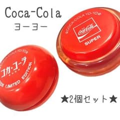 コカコーラ　ヨーヨー　2個セット コカコーラ ヨーヨー 2個セット - メルカリ