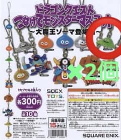【未開封】ドラクエ つなげてモンスター／バブルスライム✖︎2のサムネイル