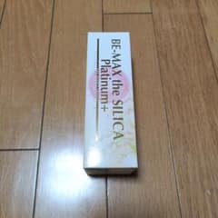 値下げ　シリカ　BE-MAX the SILICA Platinum+のサムネイル