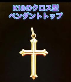 CAMELOT様 リクエスト 2点 まとめ商品のサムネイル