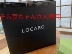LOCABO 糖質カット炊飯器のサムネイル