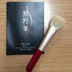 熊野筆 リキッドファンデーションブラシのサムネイル