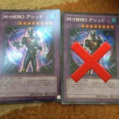アシッドのサムネイル