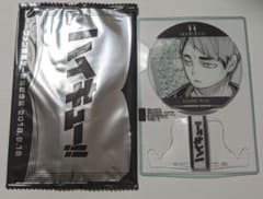 週刊少年ジャンプ展VOL.3 来場記念証 宮 治 - メルカリ