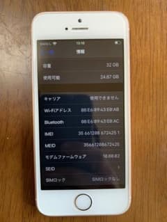 iPhone SE Rose Gold 32 GB SIMフリーのサムネイル