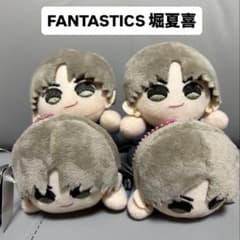 BATTLEOFTOKYO 堀夏喜 ひとやすみぬいぐるみ 4個セットのサムネイル