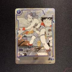 フュージョンワールド ブルマ パラレル FB06-035 - メルカリ