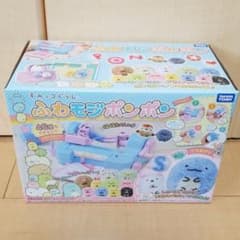 すみっコぐらし　ふわモジポンポンのサムネイル