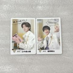 EBiDAN M!LK ランダムトレカ 山中柔太朗 曽野舜太のサムネイル