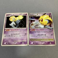 ポケモンカード　ユクシー　ユクシーXのサムネイル