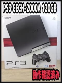 動作確認済》PS3プレイステーション3 CECH-2000A 120GB - メルカリ