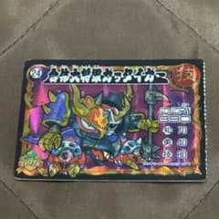 合体大将軍ガッタイダー トイカード100 パロ伝 1弾 24 - メルカリ