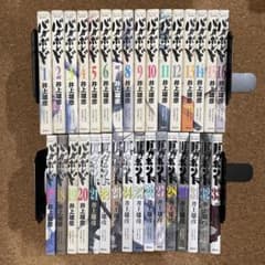 バガボンド 井上雄彦 1～29巻・31～33巻のサムネイル
