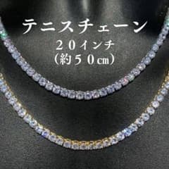 テニスチェーン ネックレス 50cm シルバー キュービックジルコニア メンズのサムネイル