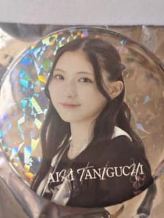 谷口愛季 缶バッジ レアのサムネイル