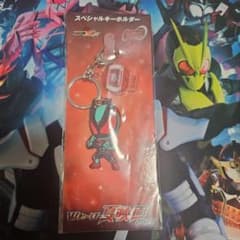 Wヒーロー夏映画2026　仮面ライダーゼッツ　ラバーキーホルダーのサムネイル