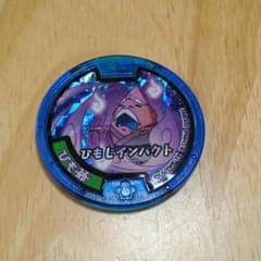 【専用】妖怪メダル 3枚のサムネイル
