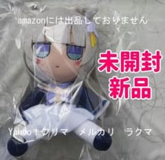 アズールレーン ぬいぐるみシリーズ【信濃】ふもふもしなの。 未開封