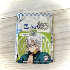 鬼滅の刃 ジョイフル 不死川 実弥 アクリルキーホルダー - メルカリ