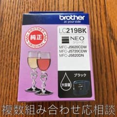 brother LC219BKのサムネイル