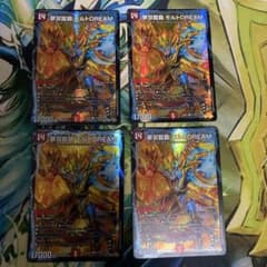 デュエルマスターズ 夢双龍覇 モルトDREAM 4枚セット - メルカリ
