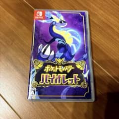 ポケットモンスター バイオレット 任天堂Switchソフトのサムネイル