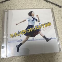 サンボマスター 輝きだして走ってくのサムネイル