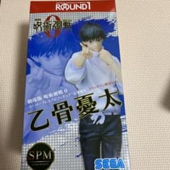 呪術廻戦0 フィギュア 乙骨憂太のサムネイル