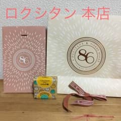 ふうにゃ様専用のサムネイル