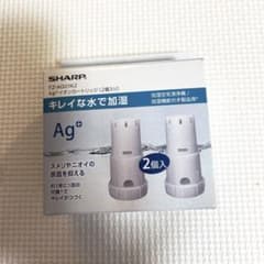 ⭐️SHARP Ag+イオンカートリッジ FZ-AG01K2 （2個入）純正品のサムネイル