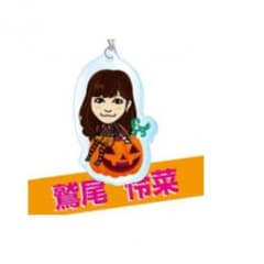 鷲尾伶菜  ハロウィンガチャのサムネイル