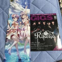 GIGS 2019 03 Roseliaのサムネイル