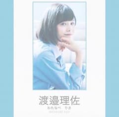 おかぴーさま 専用のサムネイル