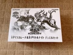 遊戯王 ycsj デュエルセット マスカレーナ リトルナイト - メルカリ