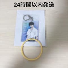 光が死んだ夏 よしき オーロラアクリルキーホルダー GiGO限定