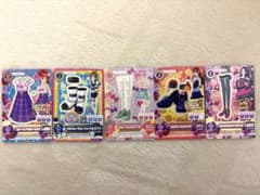 アイカツ カード 9枚セットのサムネイル