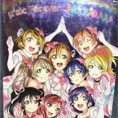 ラブライブ!μ's Final LoveLive!～μ'sic Forever…のサムネイル