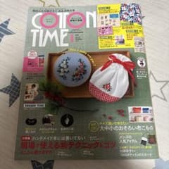 コットンタイム １月号　No.178のサムネイル
