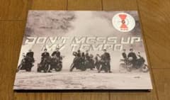 EXO「DON'T MESS UP MY TENPO」のサムネイル
