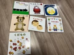 絵本　まとめ売りのサムネイル