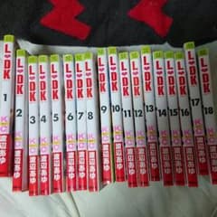 専用　　 L♡DK 漫画のサムネイル