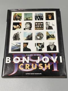 BON JOVI CRUSH バンドスコア 楽譜のサムネイル