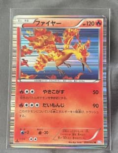 ポケモンカード ファイヤー 009/052 R - メルカリ