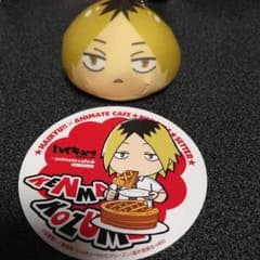 ハイキュー 研磨セットのサムネイル